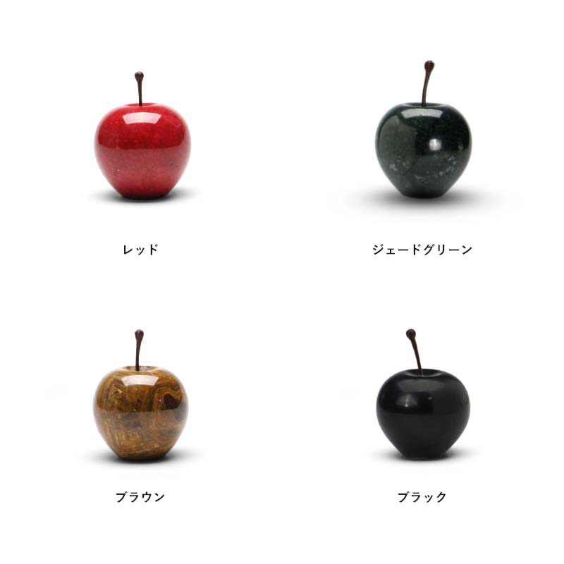 Marble Apple Small