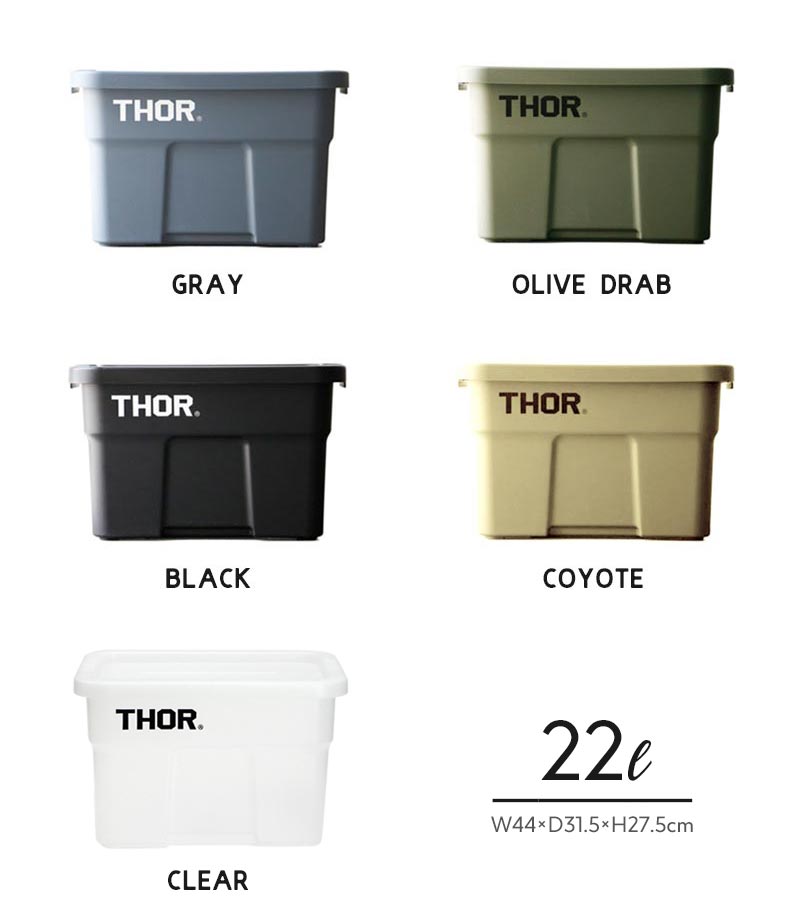 THOR Large Totes With Lid