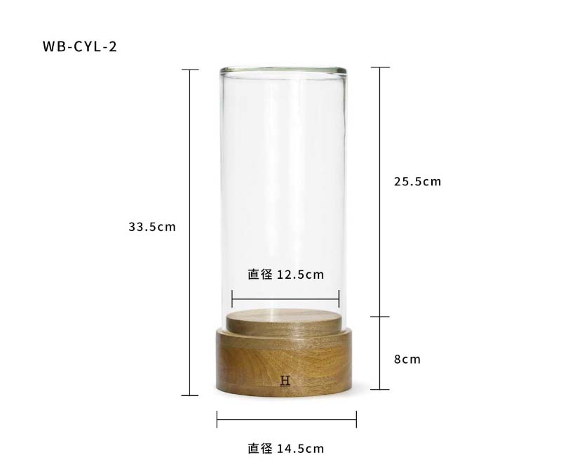 Glass Dome "WB-CYL-2"