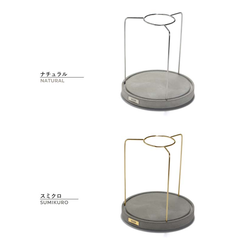 ANAheim Mortar Coffee Dripper Stand Round