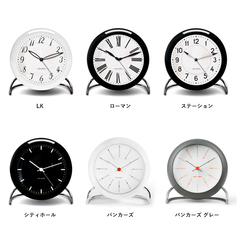 AJ Table Clock