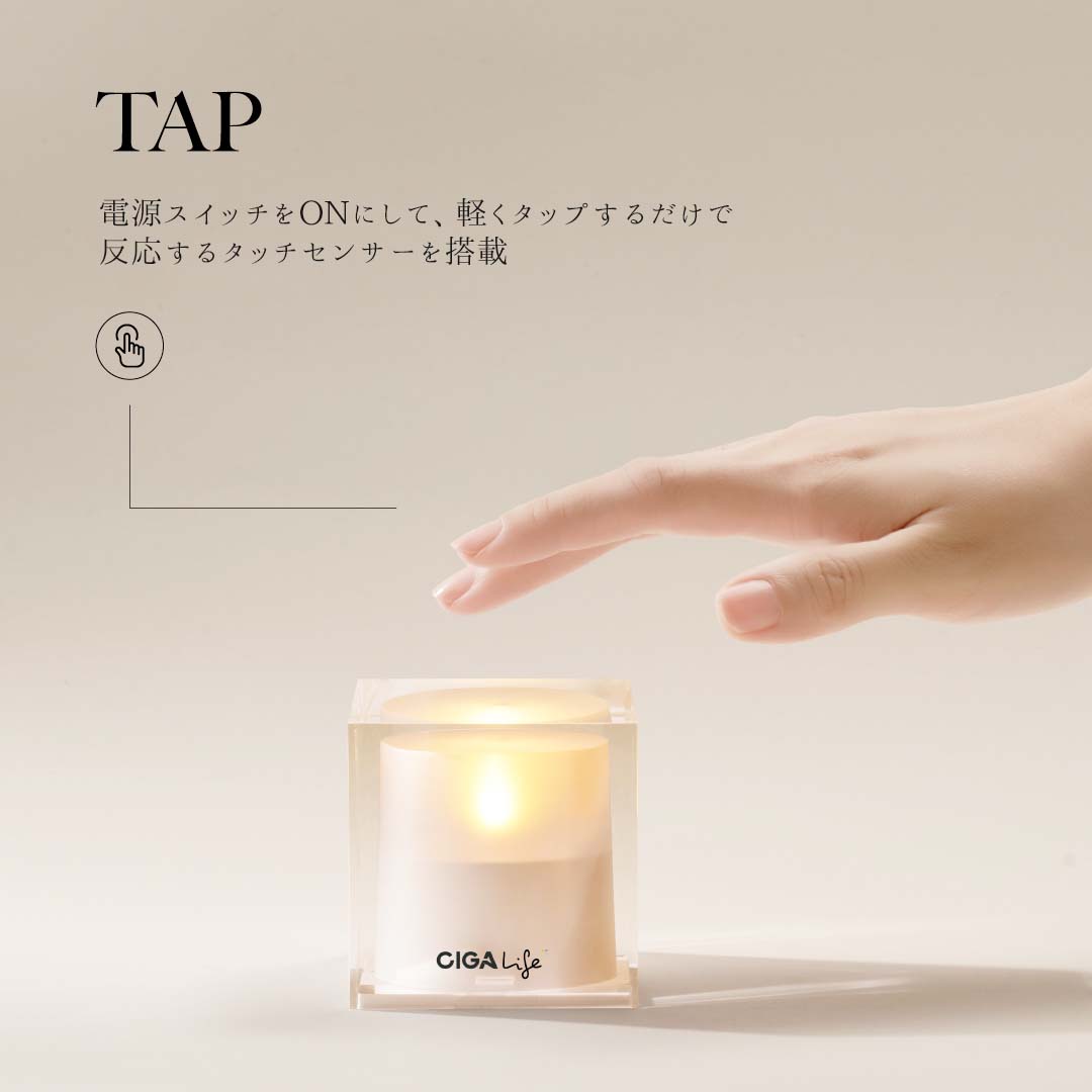 Mini Cube Solar Candle