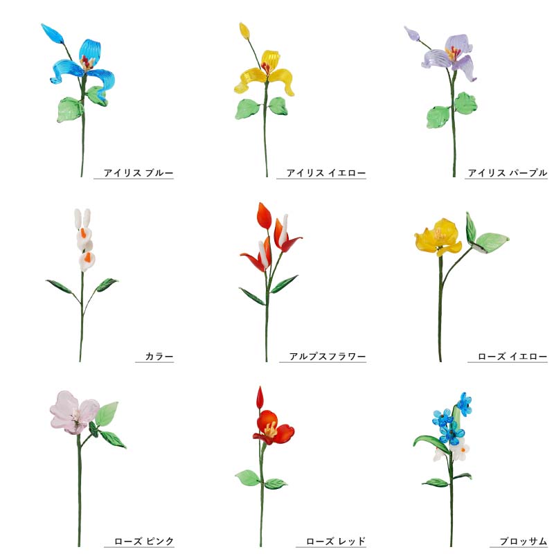 ARTIFICAL GLASS FLOWER