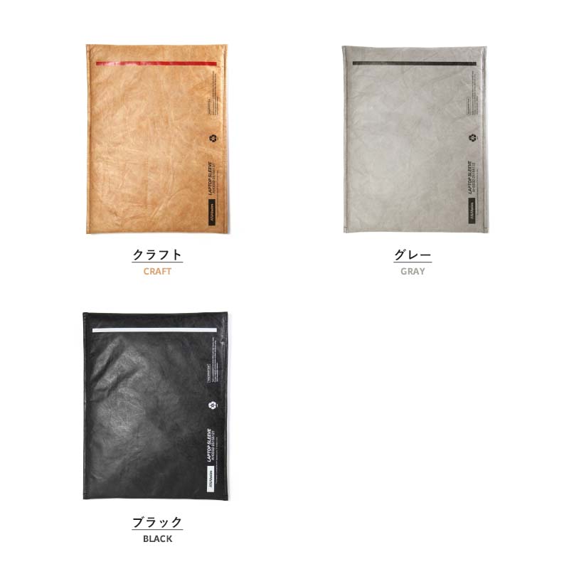 Anaheim Laptop Sleeve 13inch