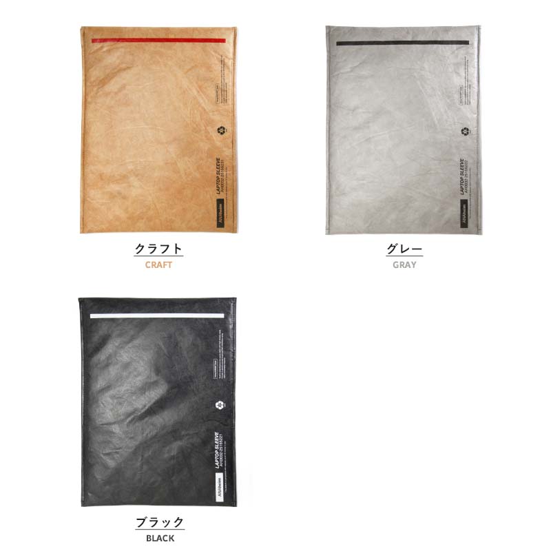 Anaheim Laptop Sleeve 16inch