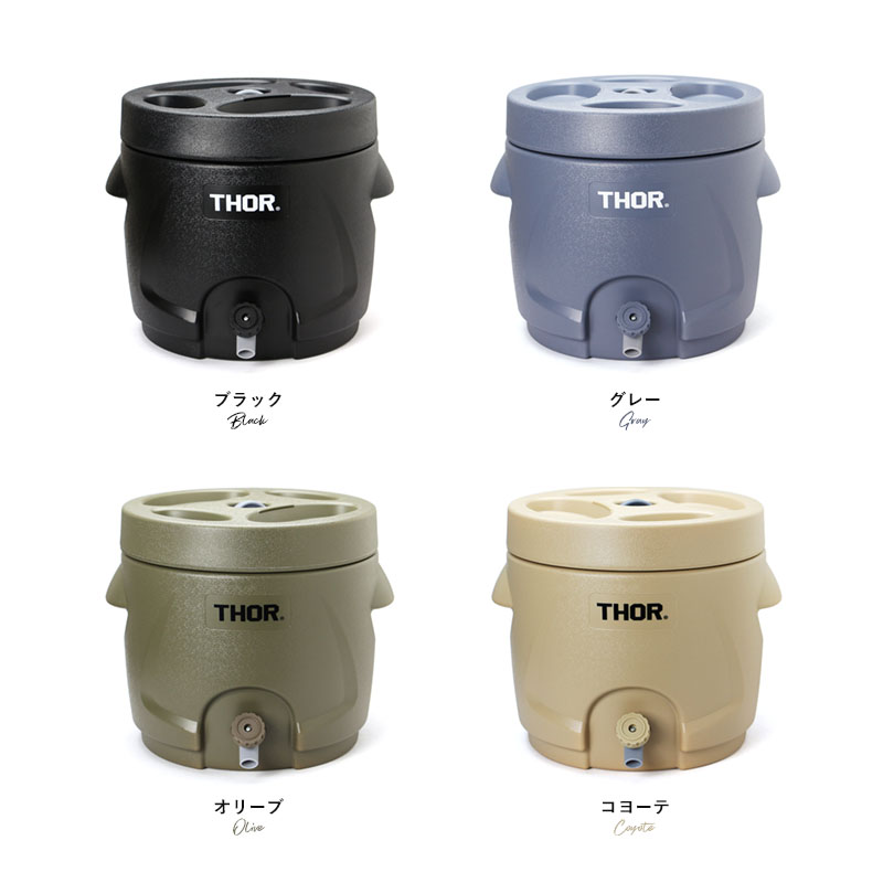 THOR ソー WATER JUG ウォーター ジャグ オリーブ 新品 未開封