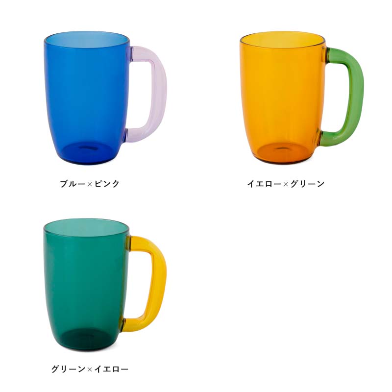 GRIP MUG