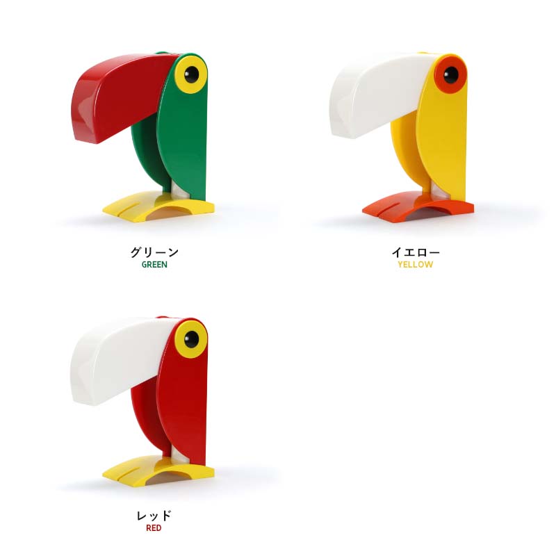 Toucan lamp