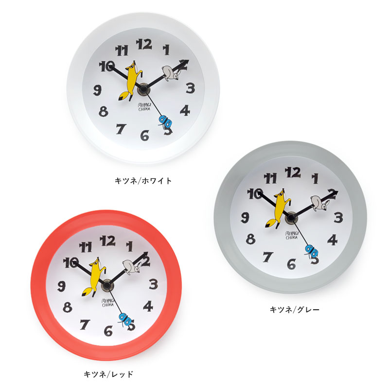 Yamabatosha 2way Clock