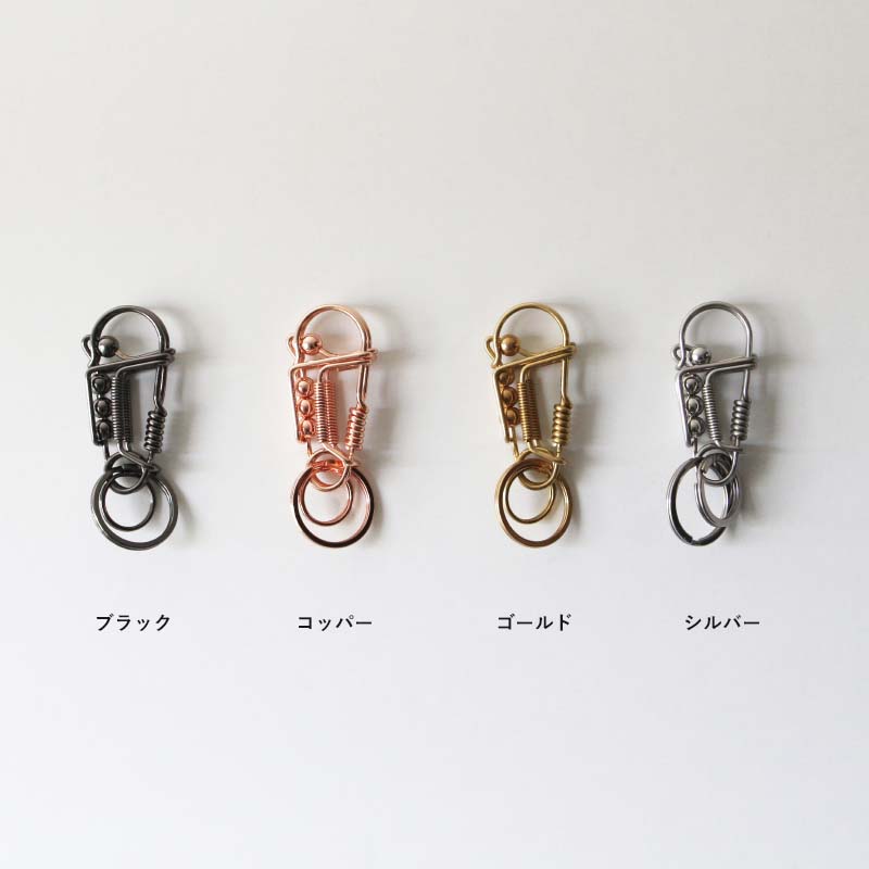 Metal Wire Carabiner