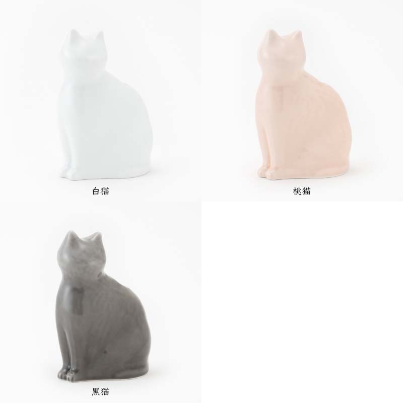 ひがし ちか 花器「愛 編む 磁器猫」