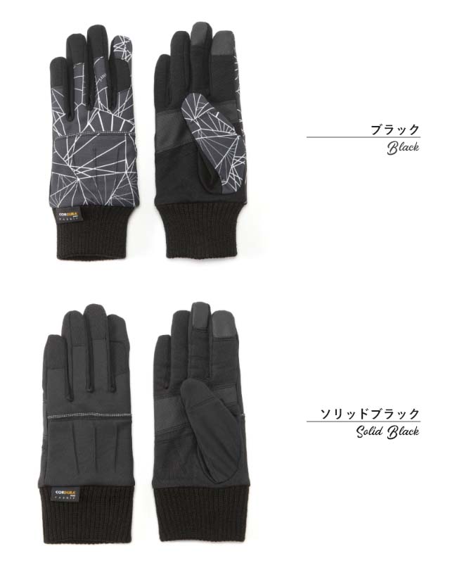 NF9030 Tactical Cycle Glove