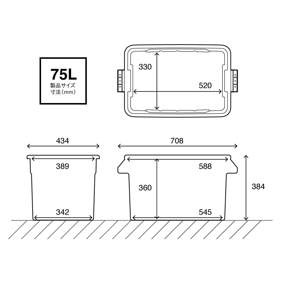 THOR Large Totes With Lid 75L DC