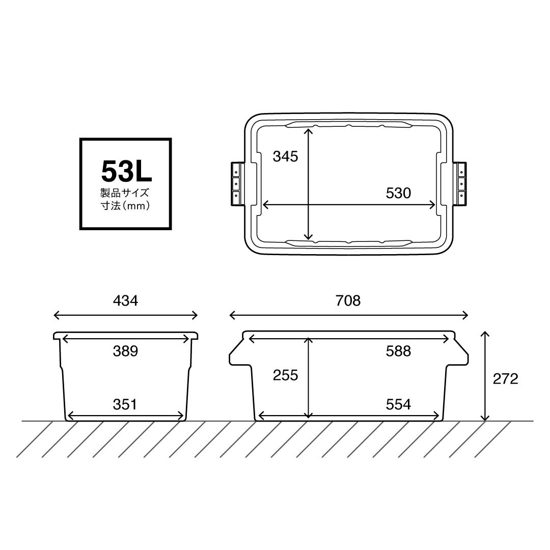 THOR Large Totes With Lid 53L DC